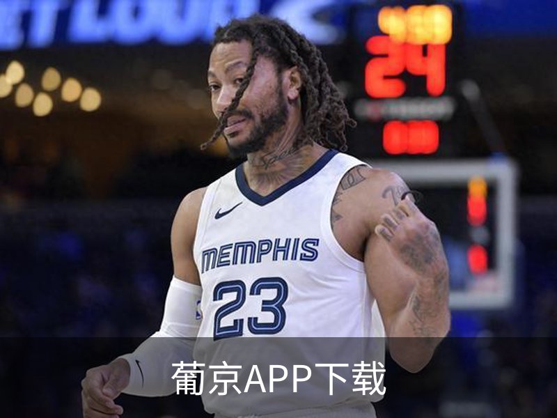 葡京APP下载 - 官方安装包